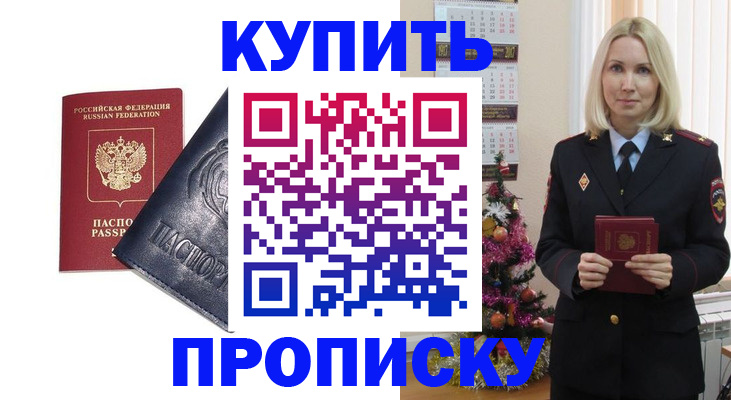 регистрация для школы в Анжеро-Судженске