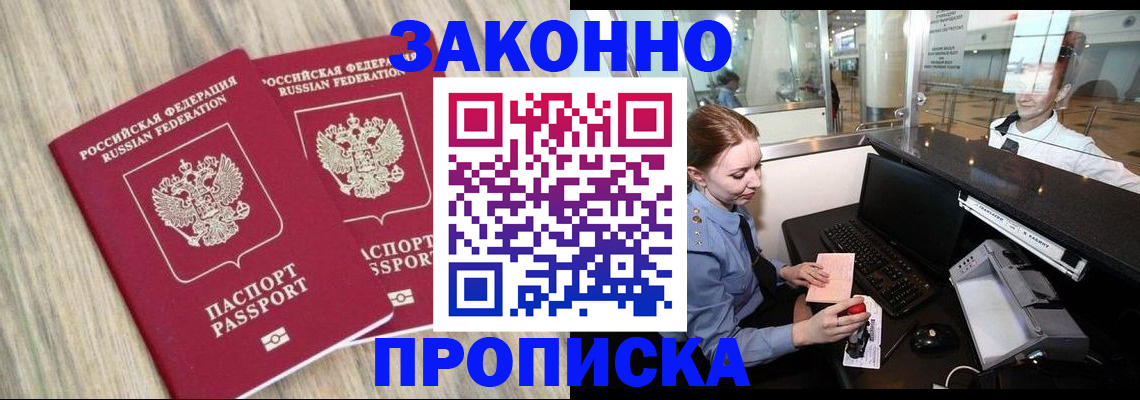 регистрация для дет. сада в Анжеро-Судженске