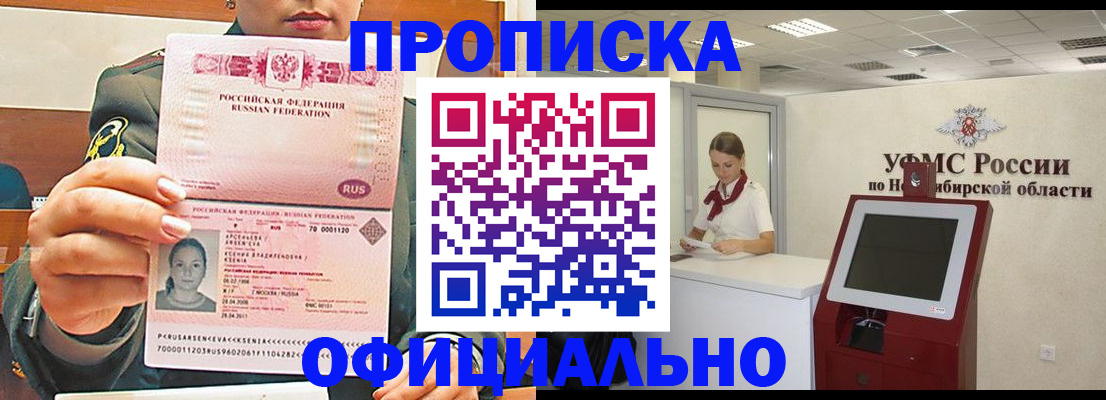 найти адрес прописки в Анжеро-Судженске